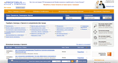 Desktop Screenshot of profobus.ru
